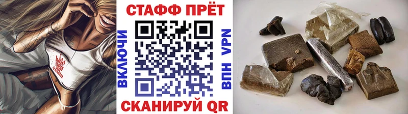 Купить Кокаин  МАРИХУАНА  А ПВП  ГАШ  Героин  Экстази  МЕФ  Маркс