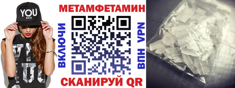 АМФ VHQ  Купить закладки  Маркс 