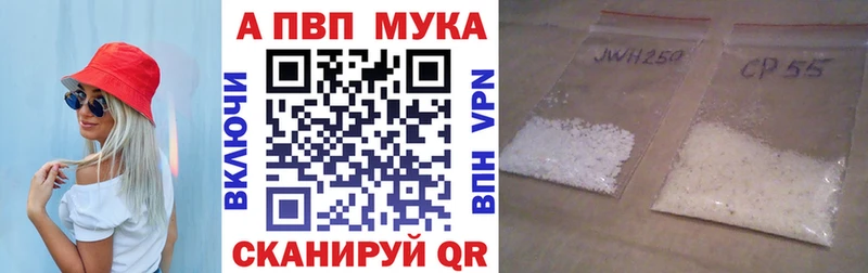 Купить  Маркс  Alpha PVP кристаллы 