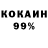 Кетамин VHQ Andrey Sgk