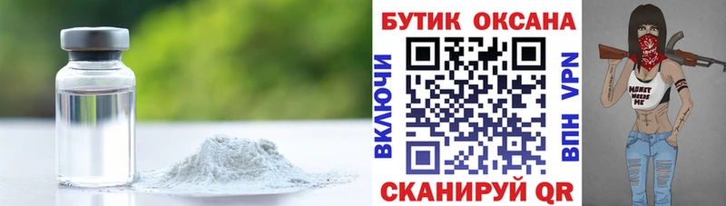 Бутират Butirat  Купить где  Маркс 