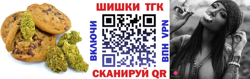 Canna-Cookies марихуана  Купить где  Маркс 