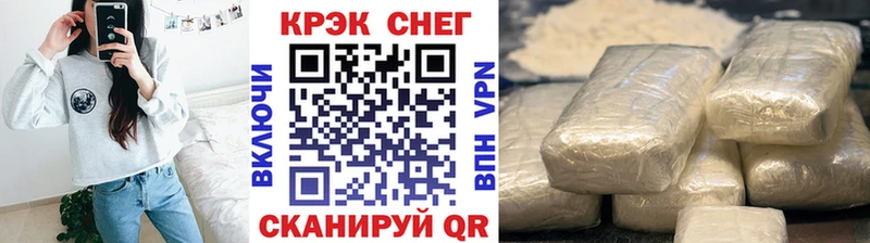 Cocaine Fish Scale  Купить  Маркс 