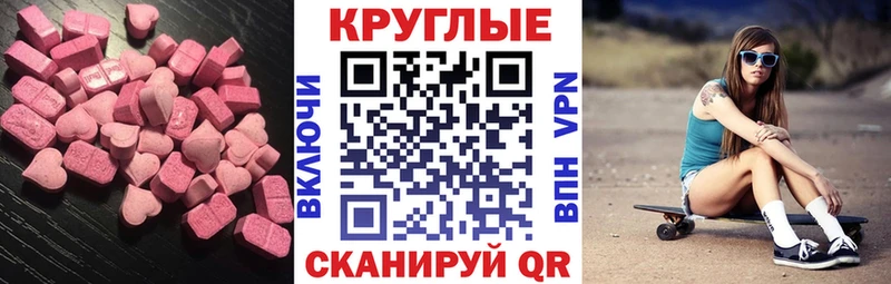 ЭКСТАЗИ mix  Купить  Маркс 