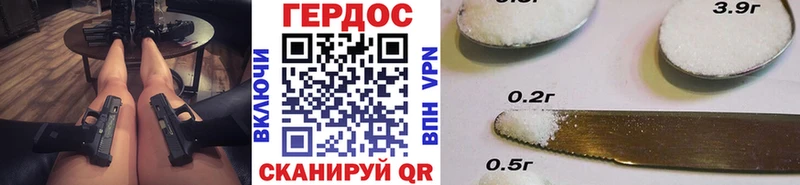 Купить где Маркс ГЕРОИН хмурый