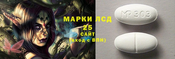 таблы Алексеевка