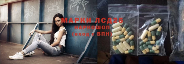 spice Алексин