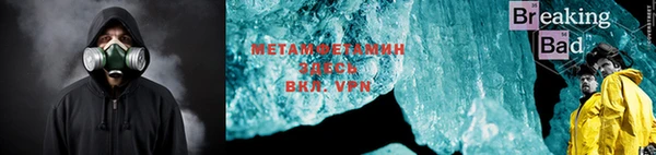 spice Алексин