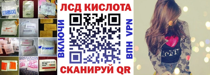 Купить  Маркс  Лсд 25 экстази ecstasy 