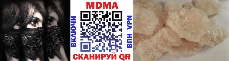 MDMA кристаллы  Купить где  Маркс 