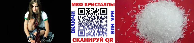 МЕФ мяу мяу  Купить закладки  Маркс 