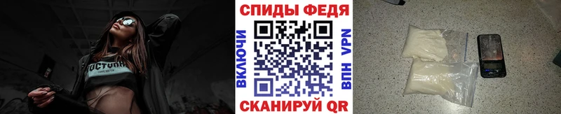 Купить  Маркс  Первитин пудра 