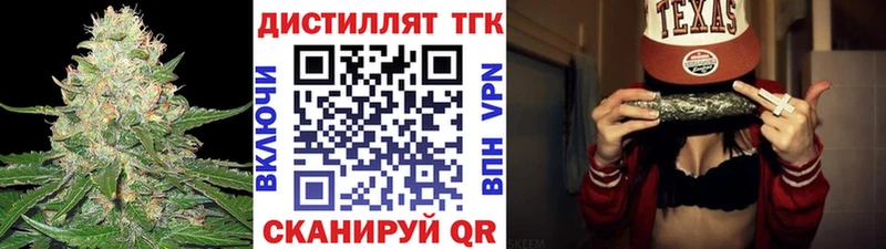 Купить где  Маркс  ТГК Wax 